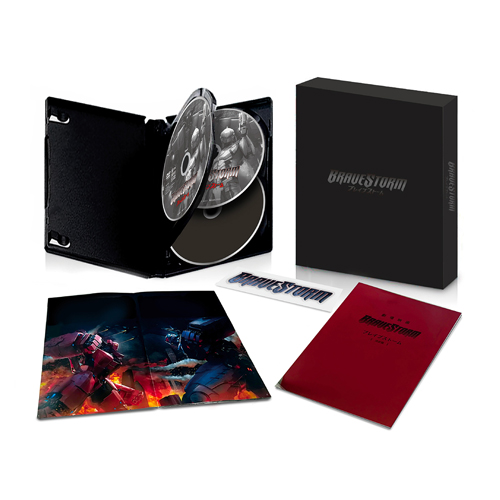ブレイブストーム BRAVESTORM Blu-ray&DVD豪華版BOX('… - メルカリ